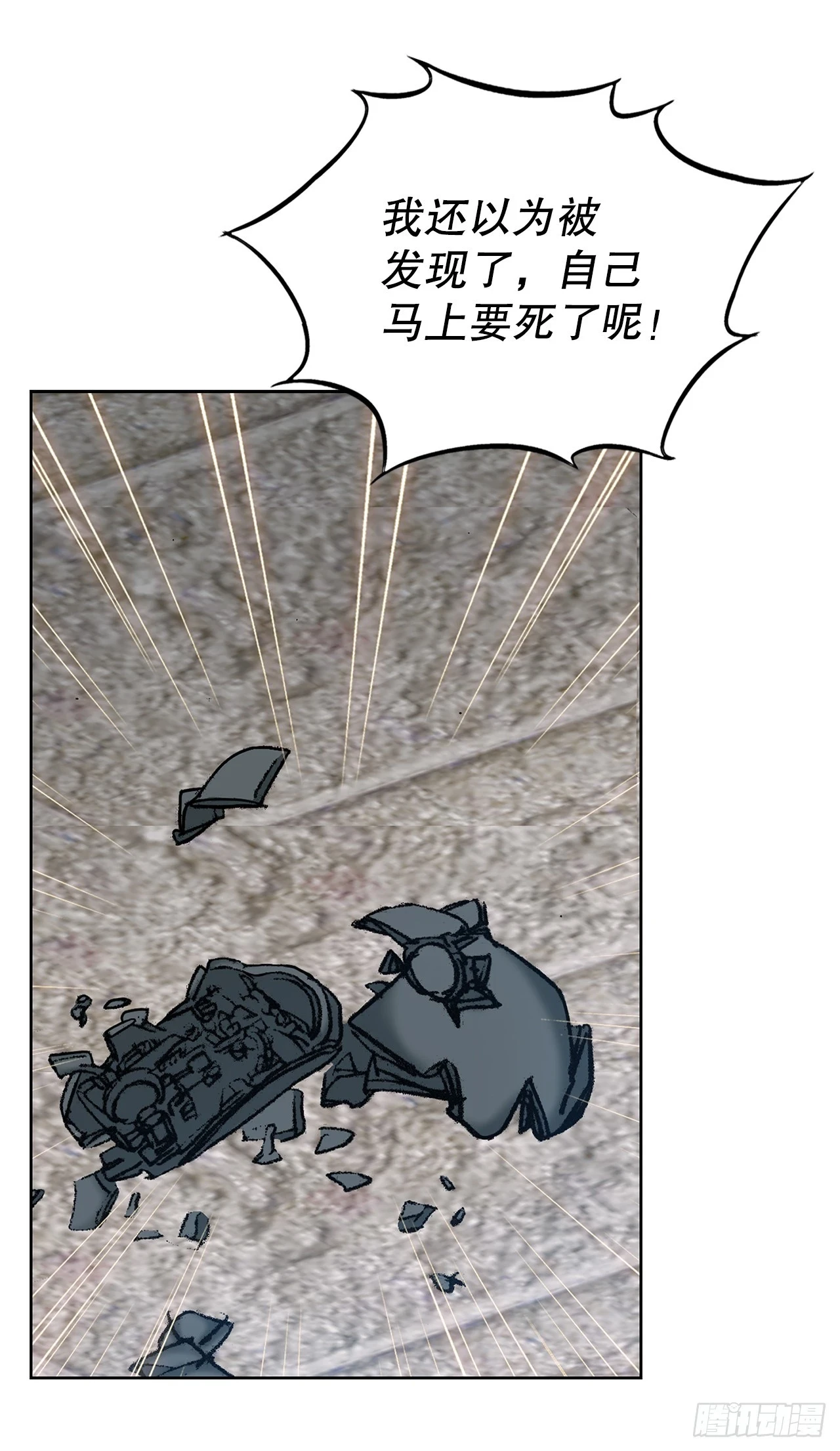 34.窃听42