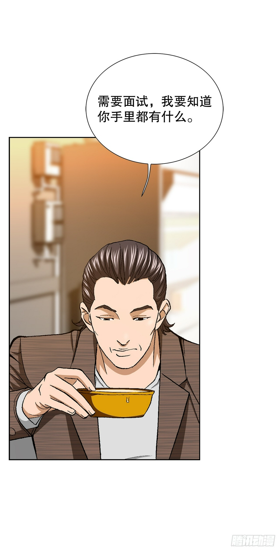 30.自媒体们53