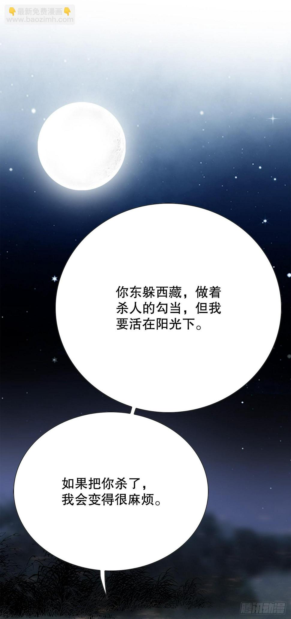 28.逆袭（3）40
