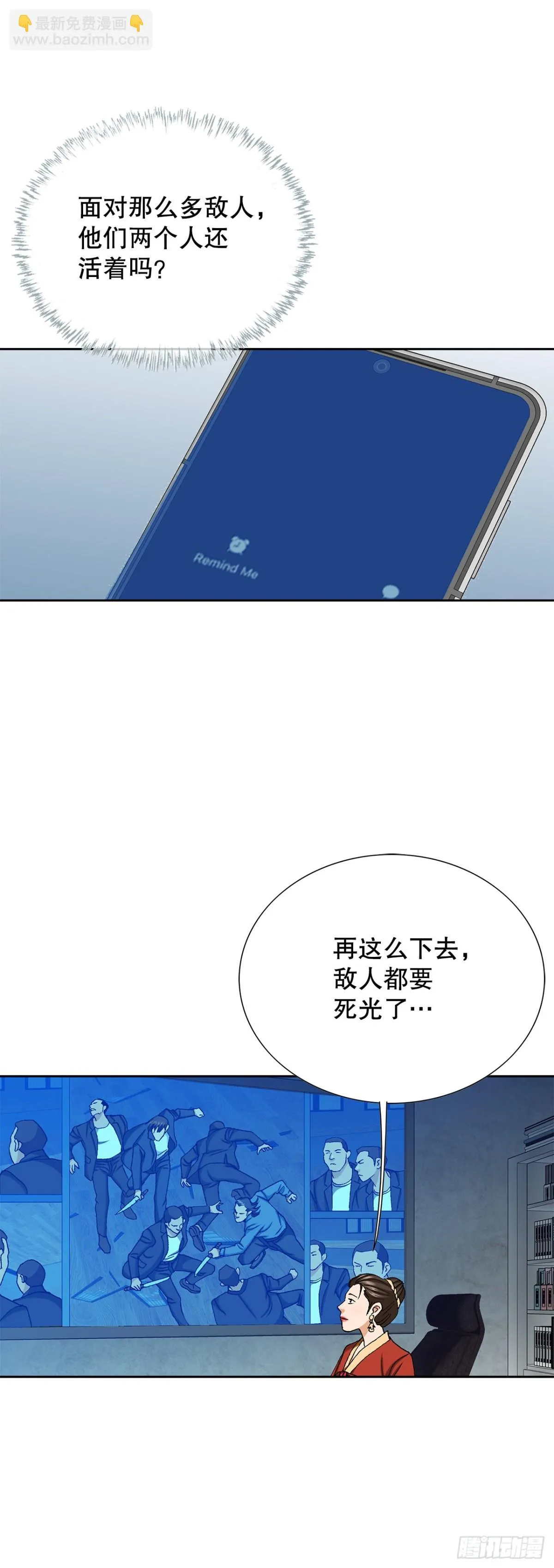 59.双人战26