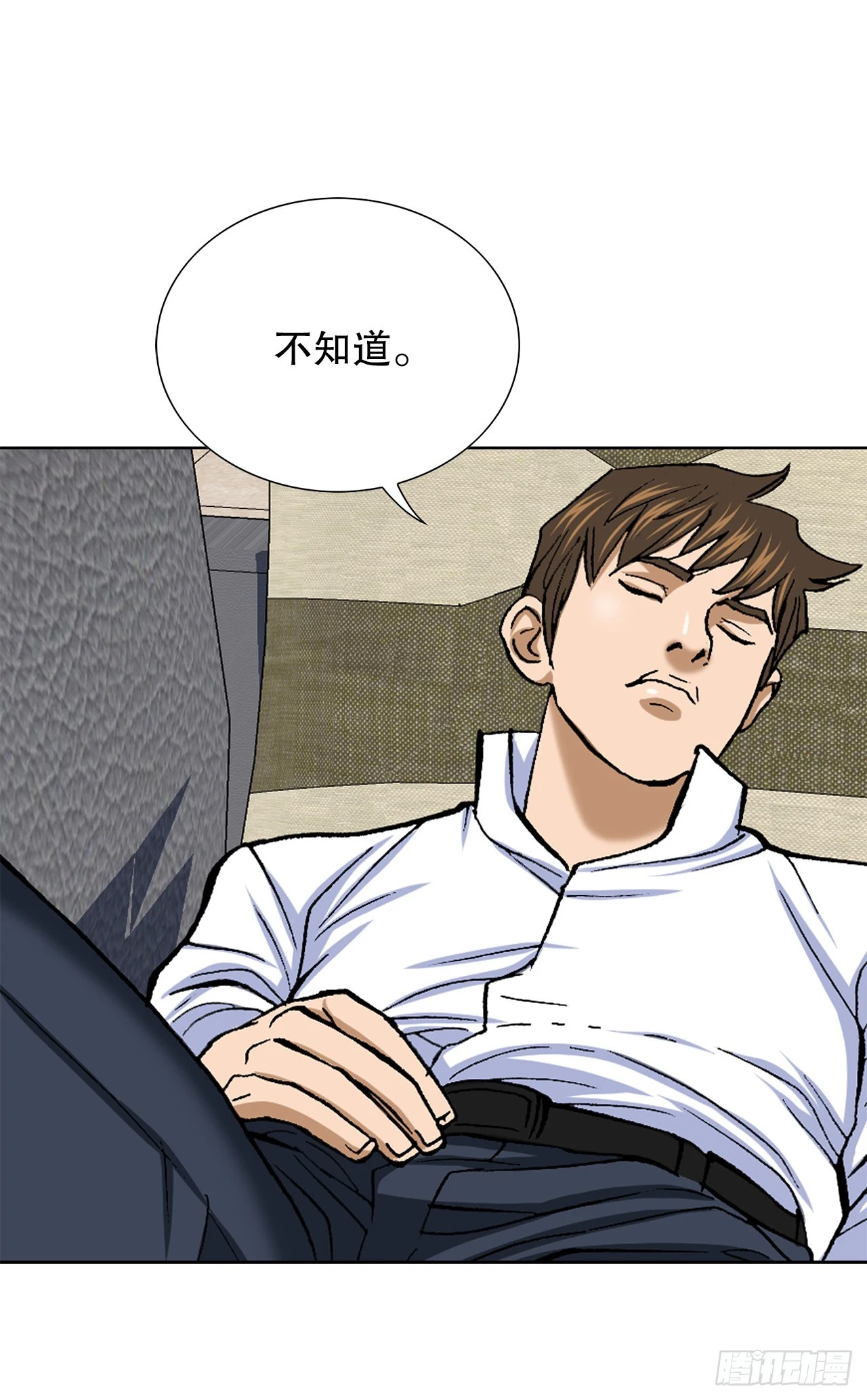 5.怪物63