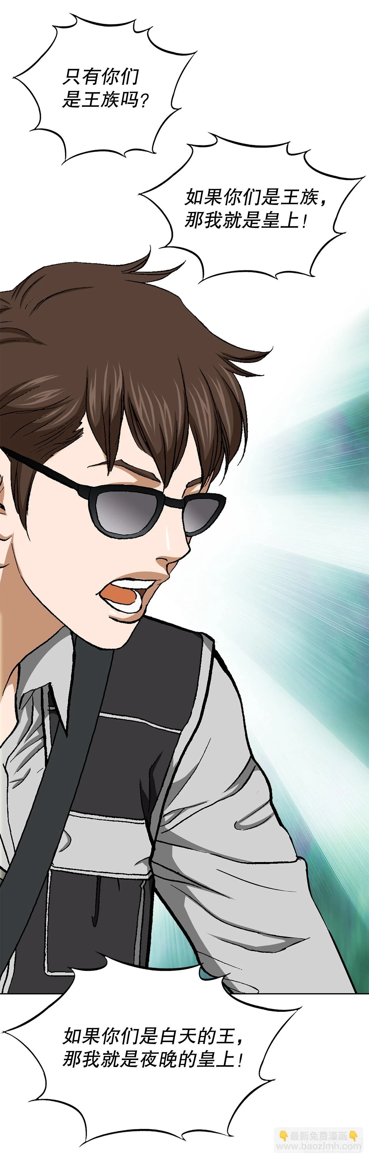 34.窃听68