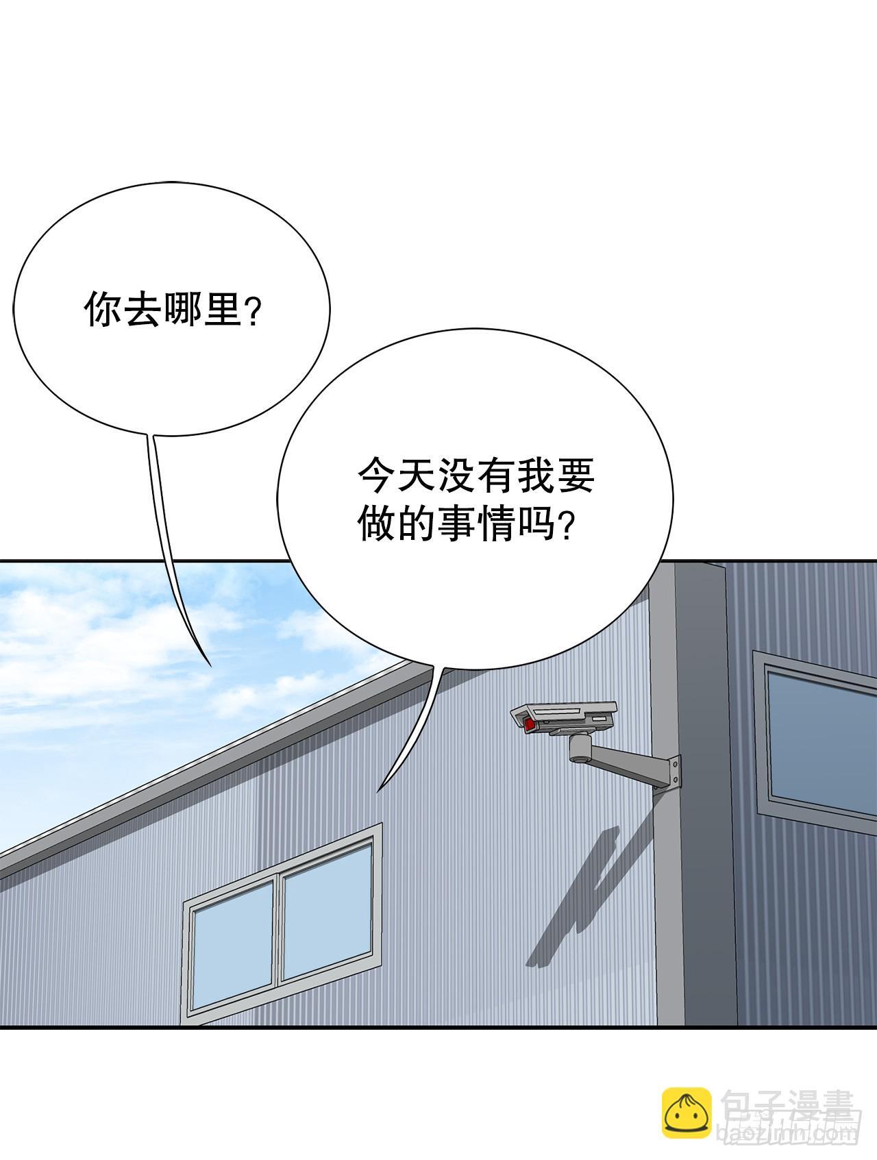 53.被抓26