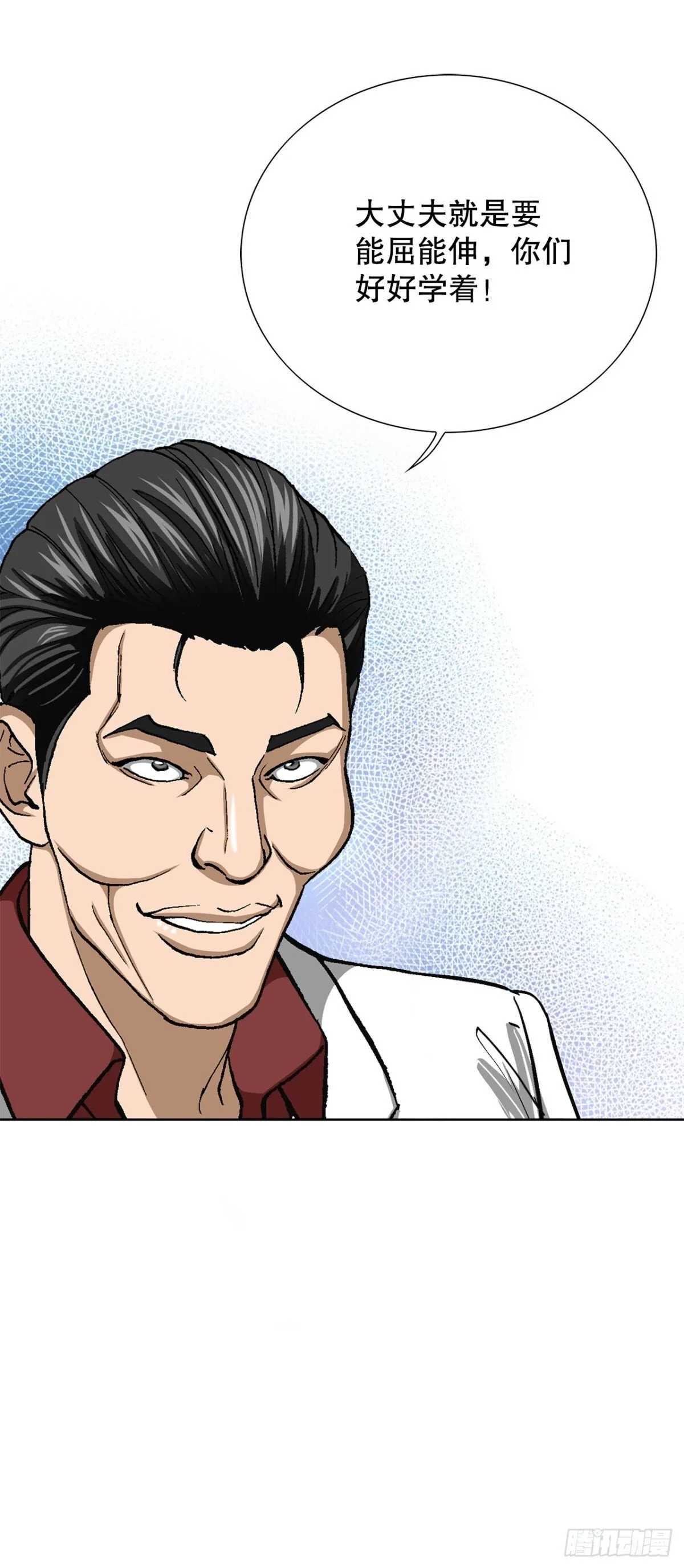 73.转移视线21
