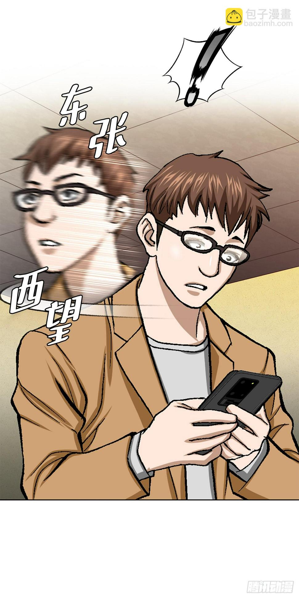 21.回家31
