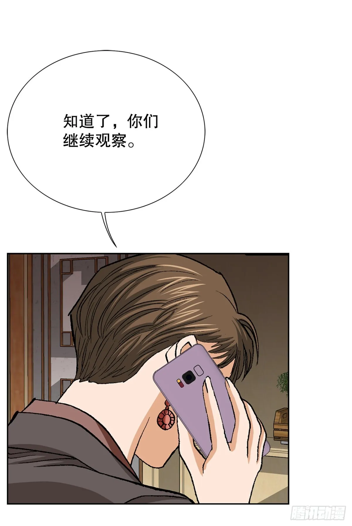 57.独秀的危机25