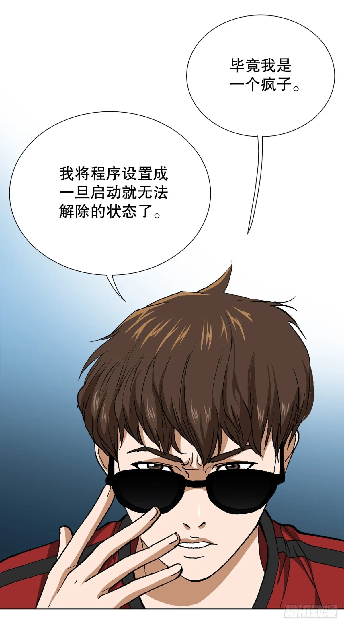 70.炸弹31