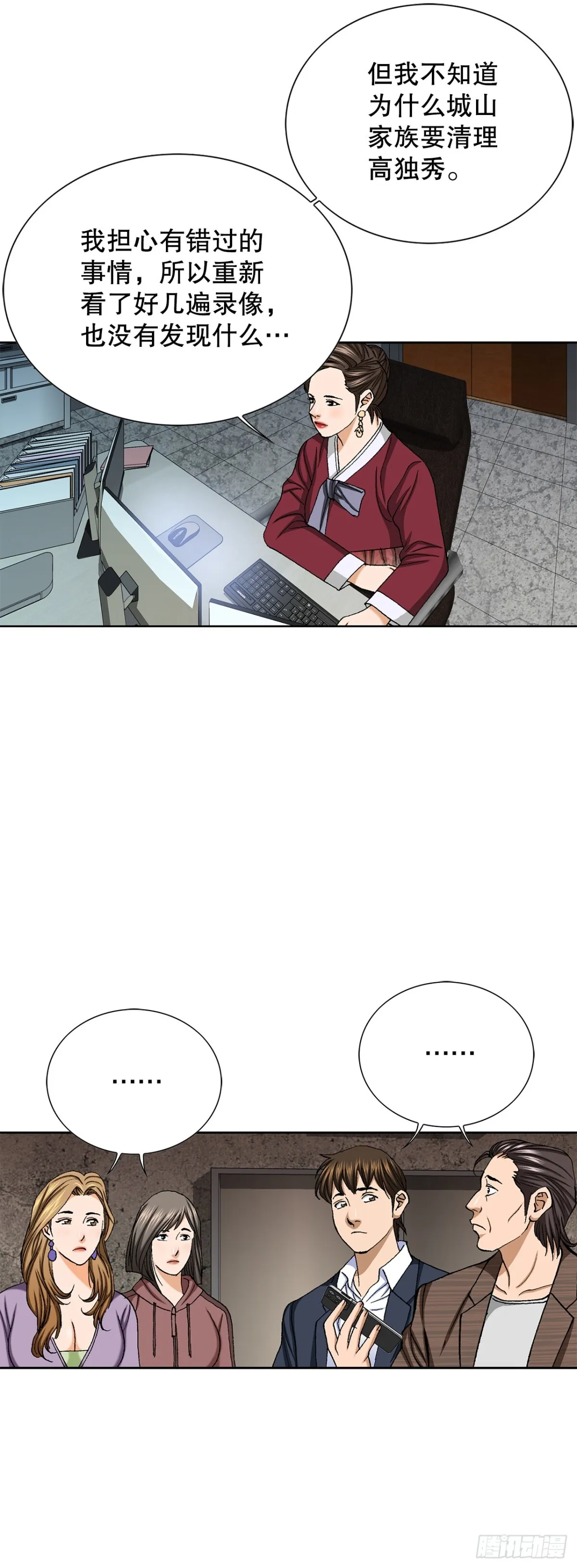 56.清理12