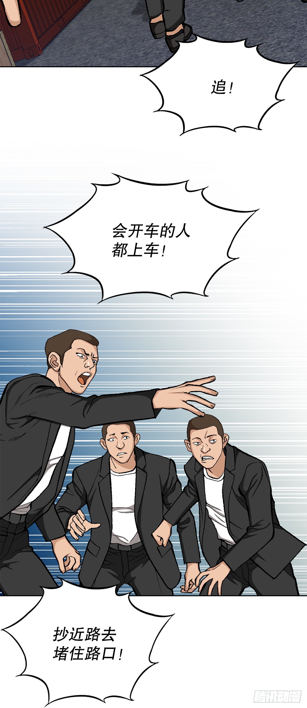 19.暴走66
