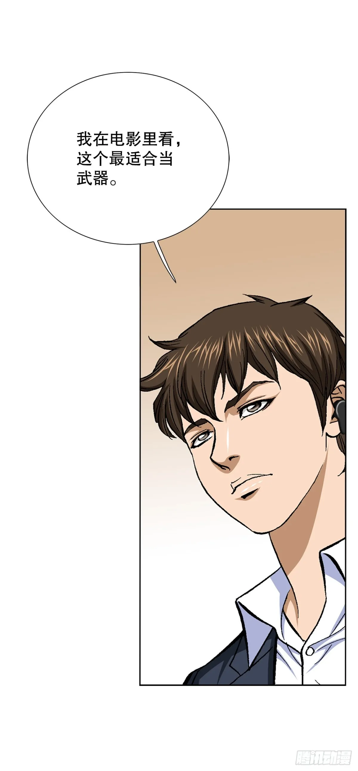 54.陷阱51