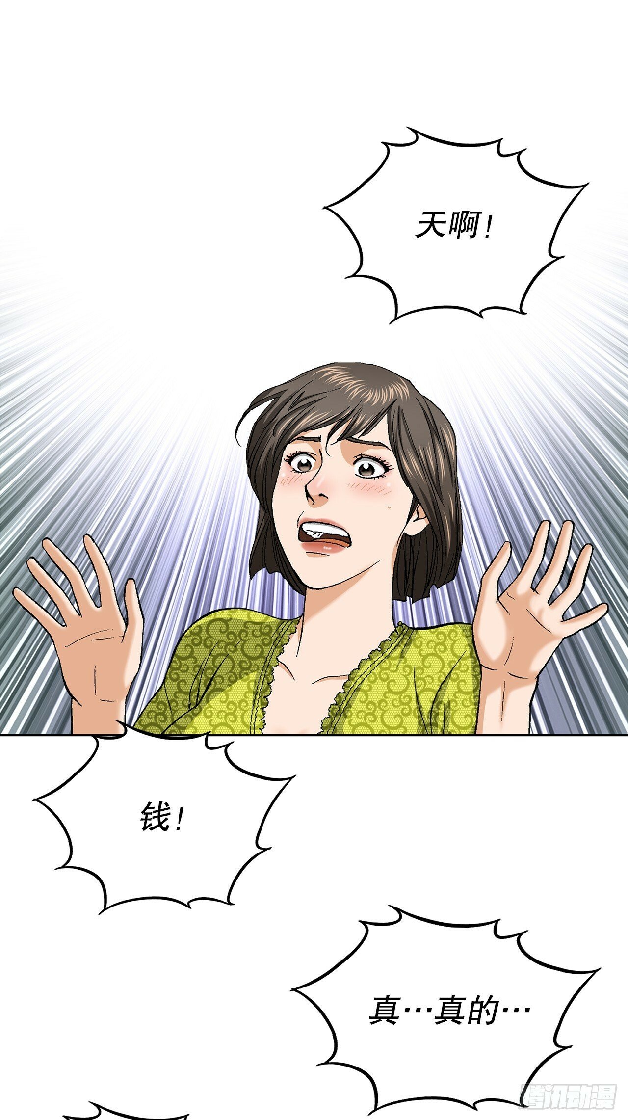 47.带回基地38