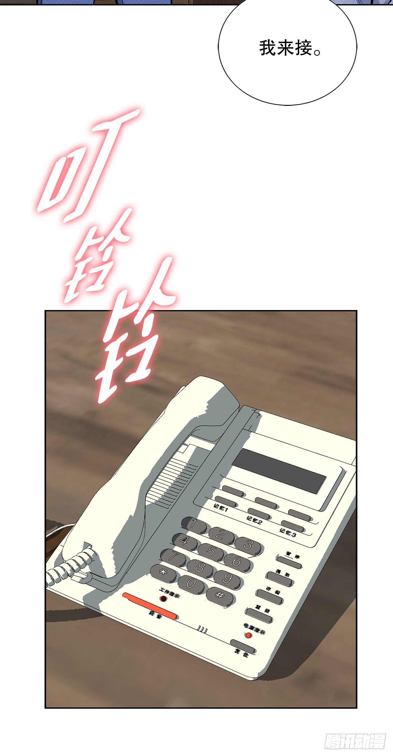 10.诱拐（2）89