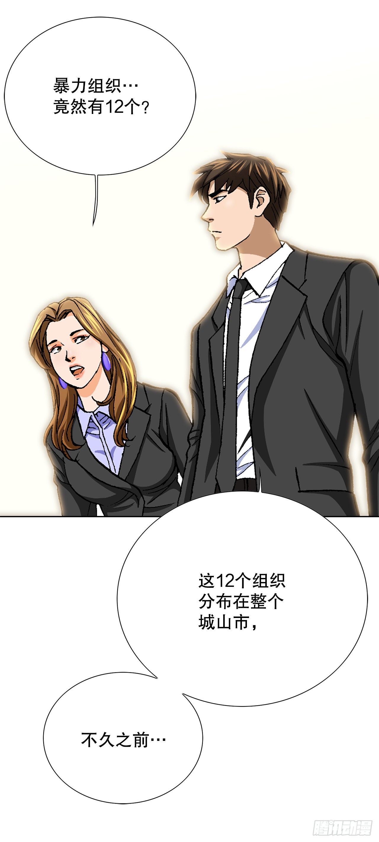8.老鹰派60