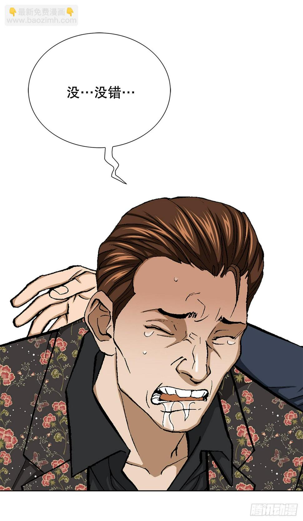13.追踪98