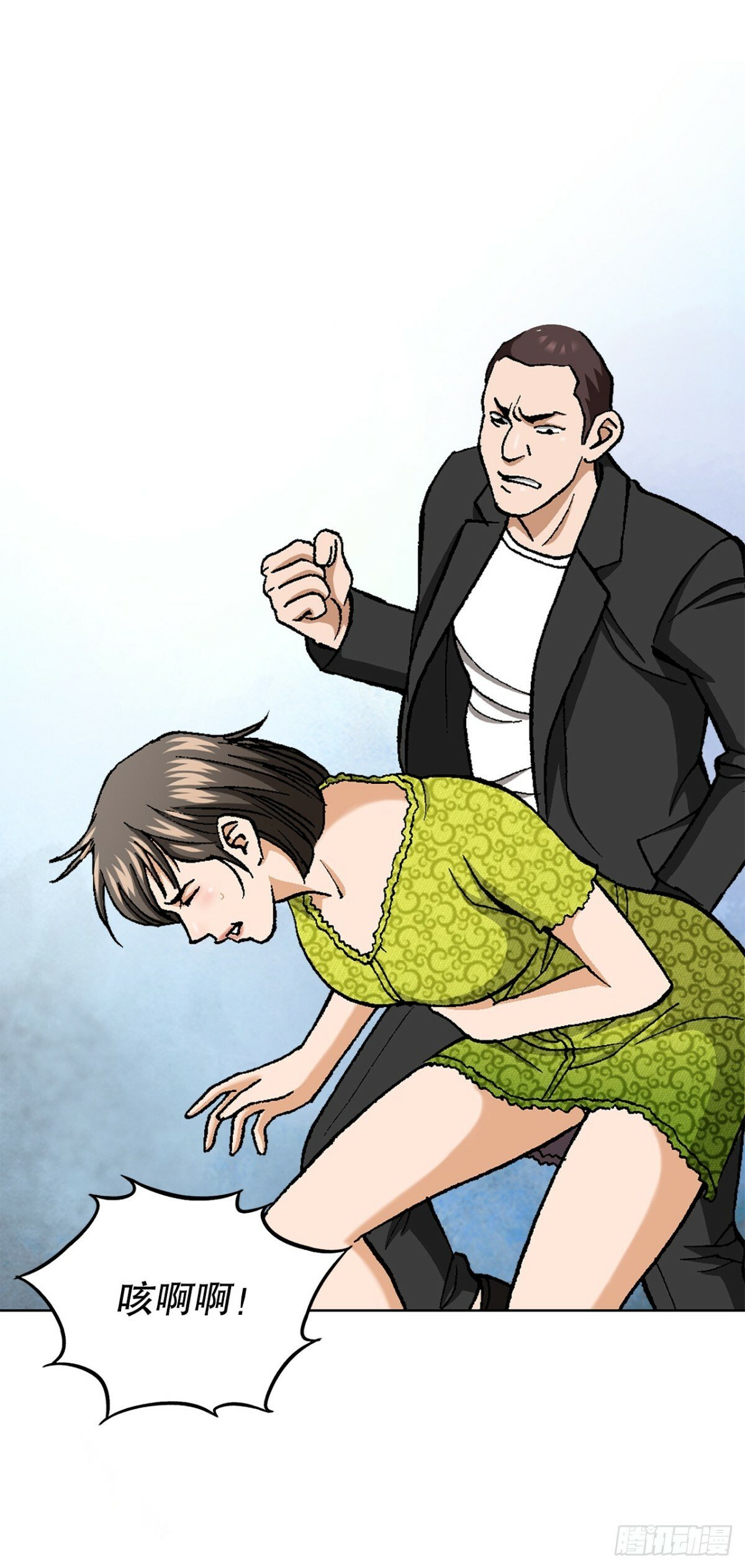 45.救援32