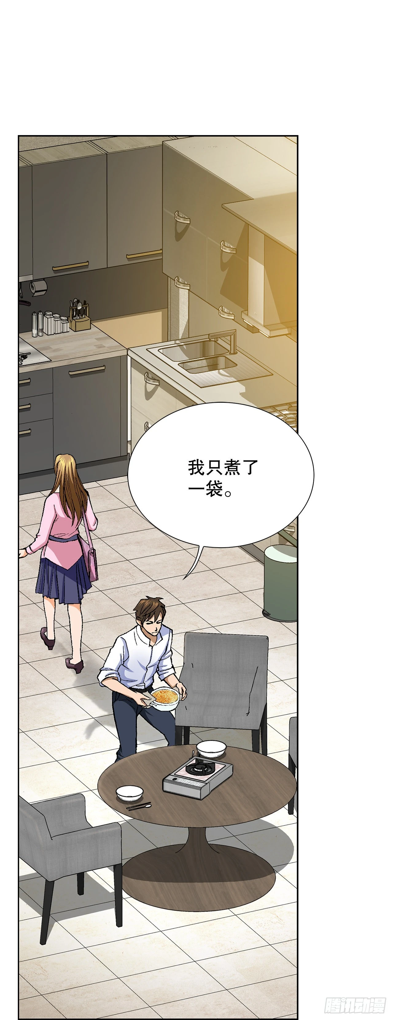 4.坠楼者77
