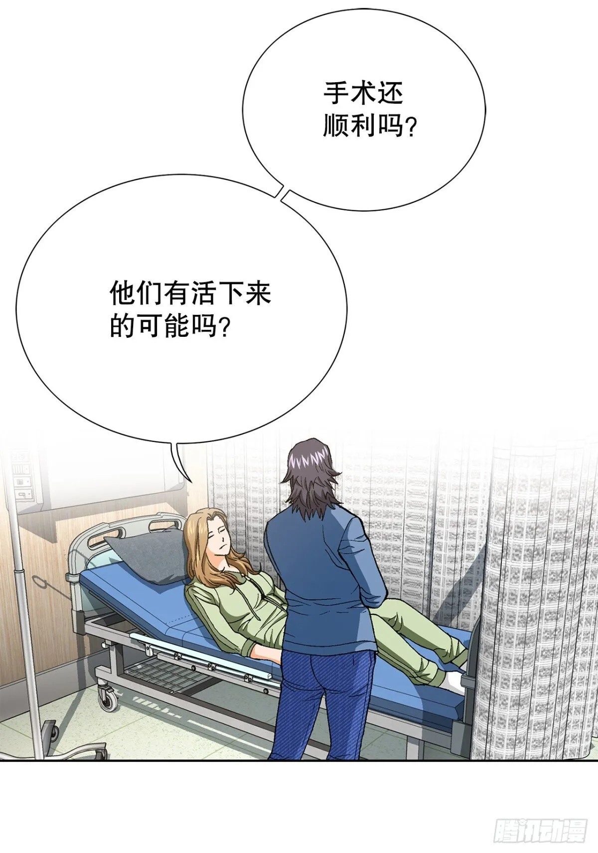 73.转移视线37