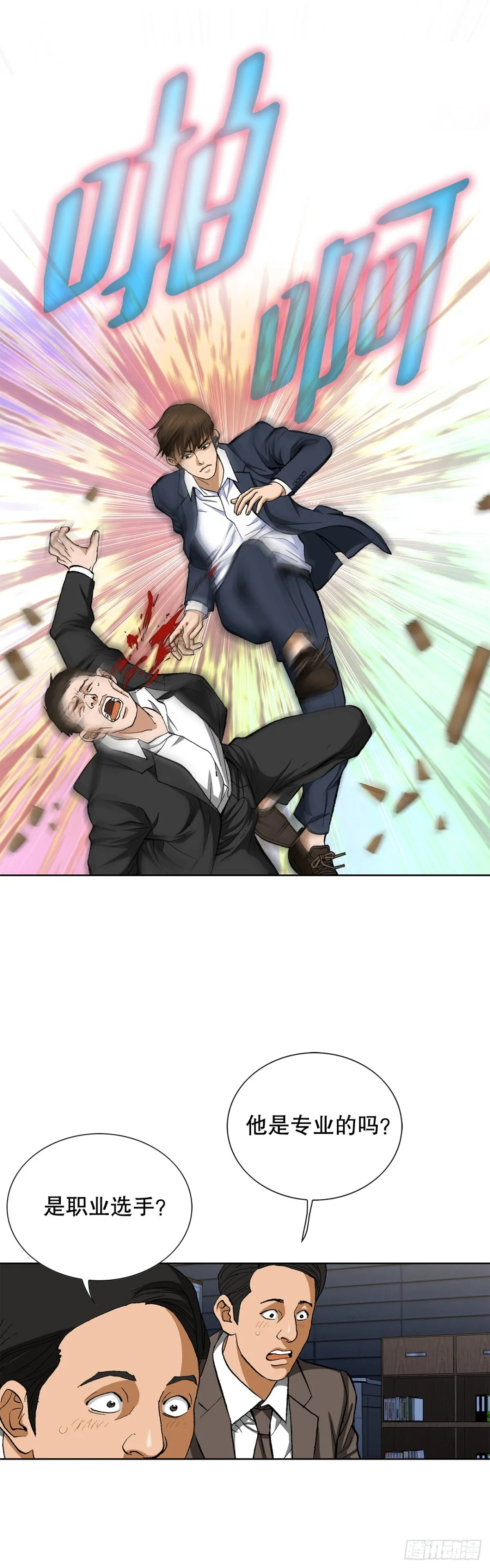 55.营救47