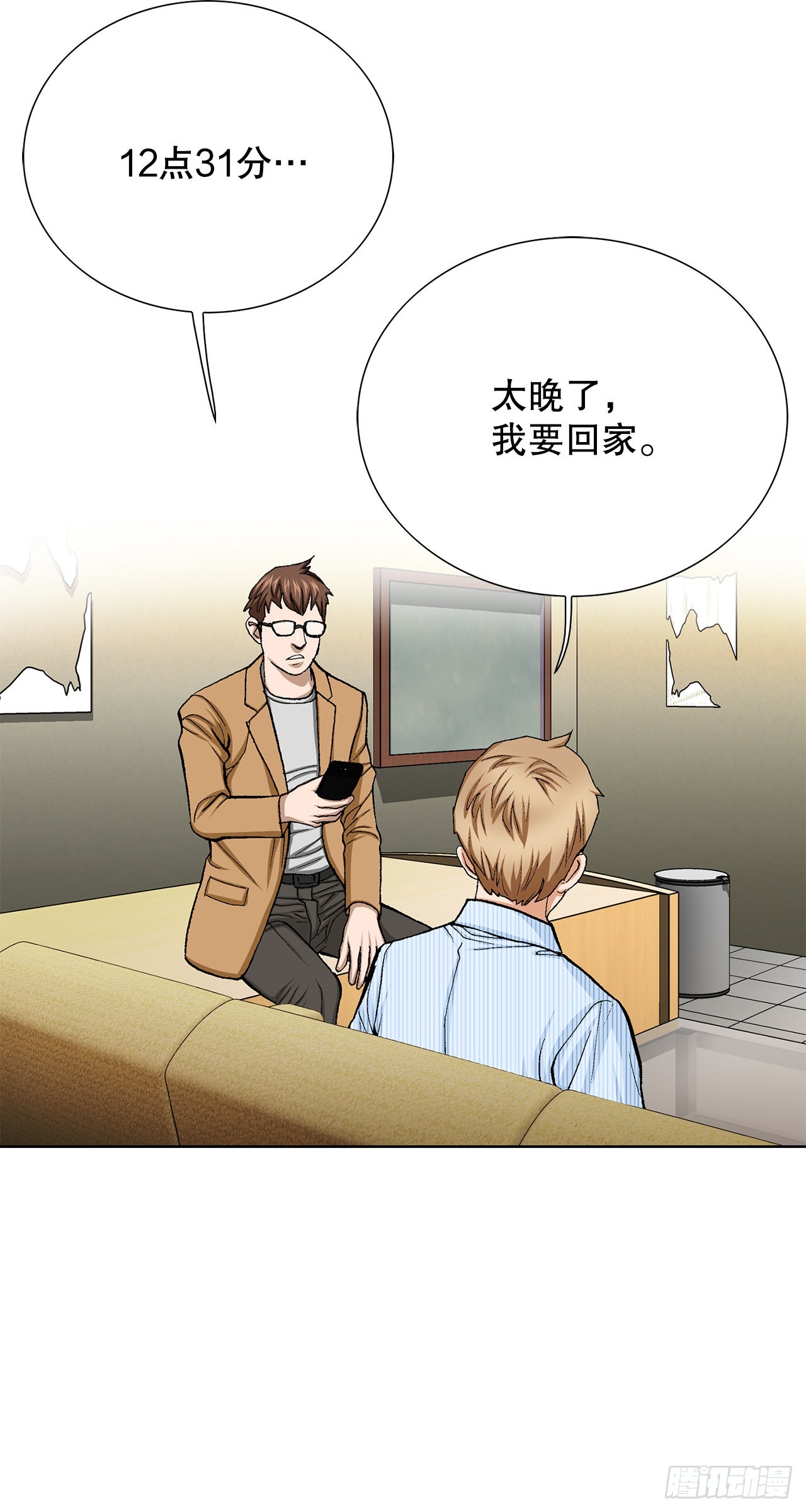 19.暴走16