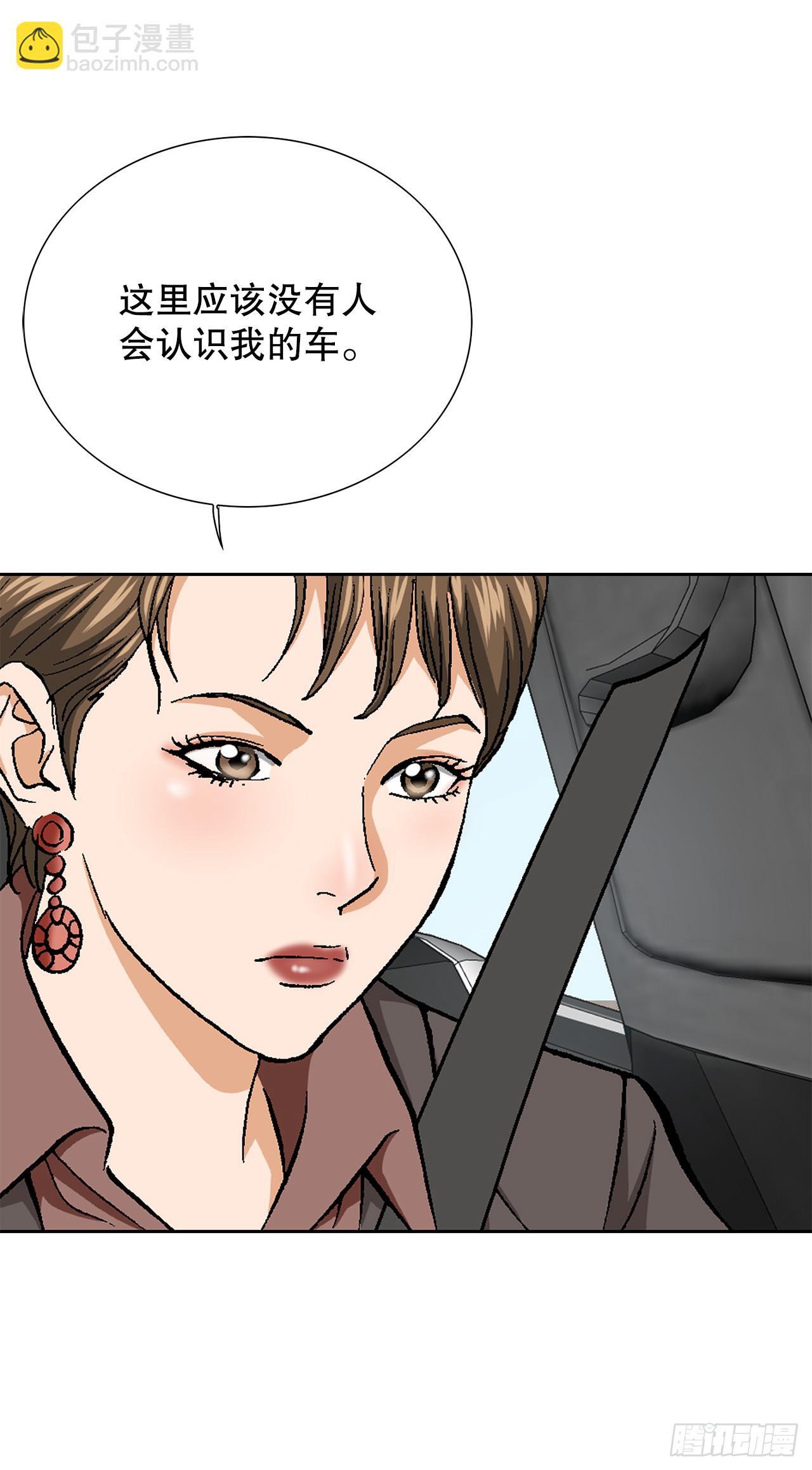 52.陷入危险37