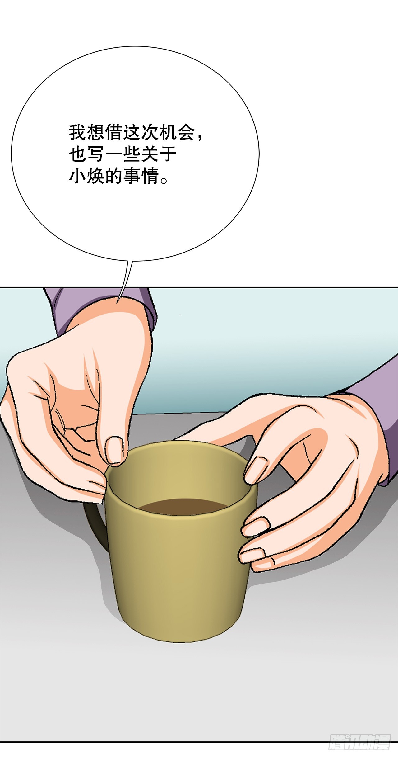 27.逆袭（2）7