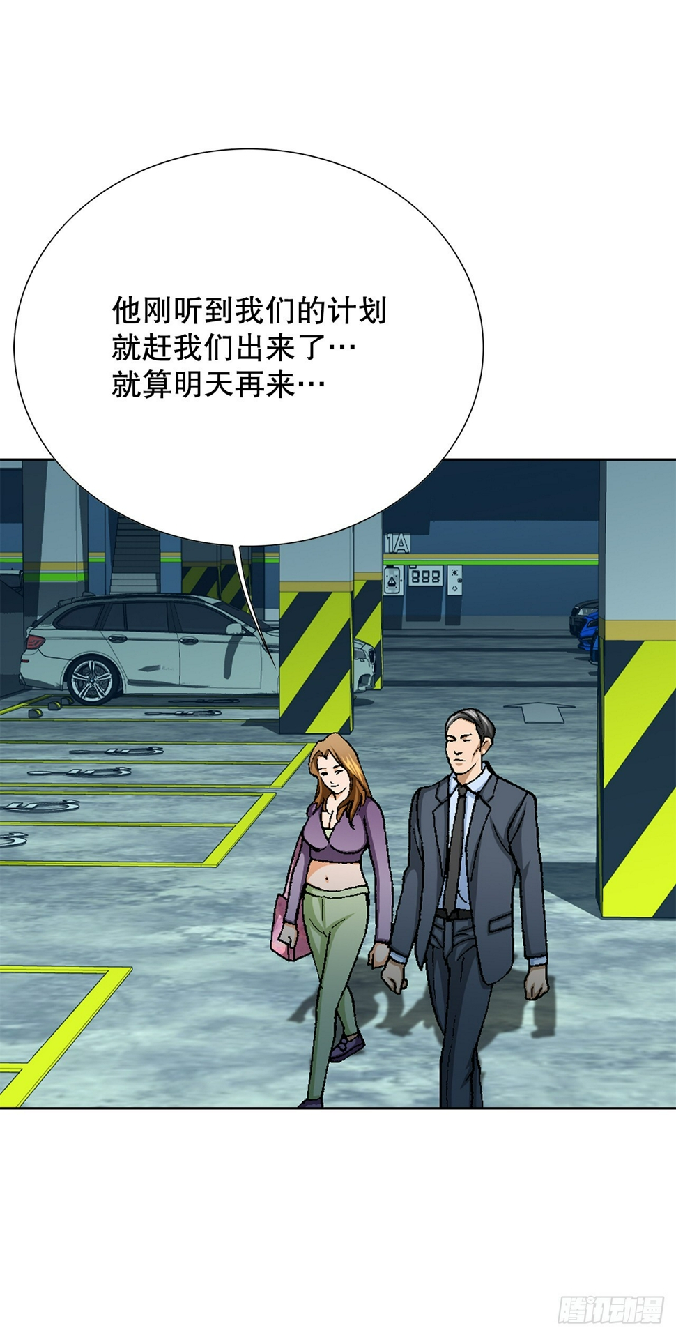 30.自媒体们6