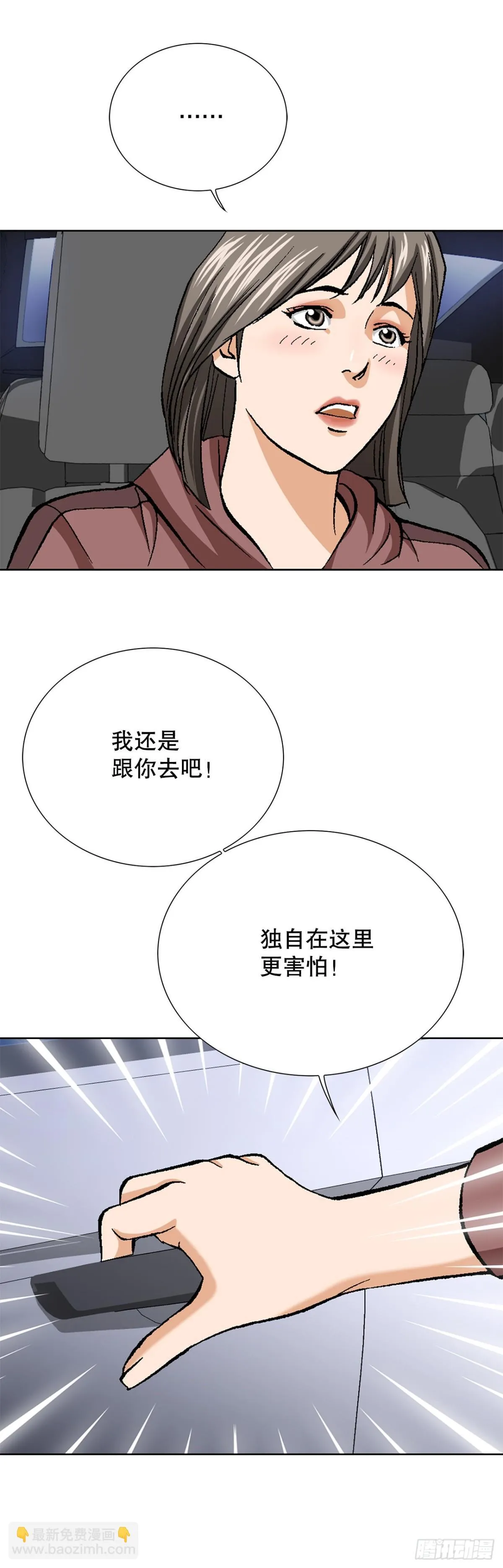 55.营救30