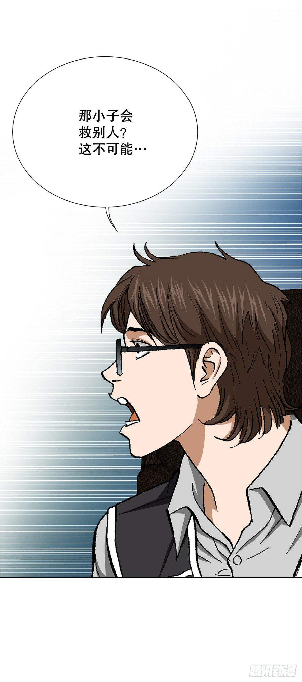 45.救援14