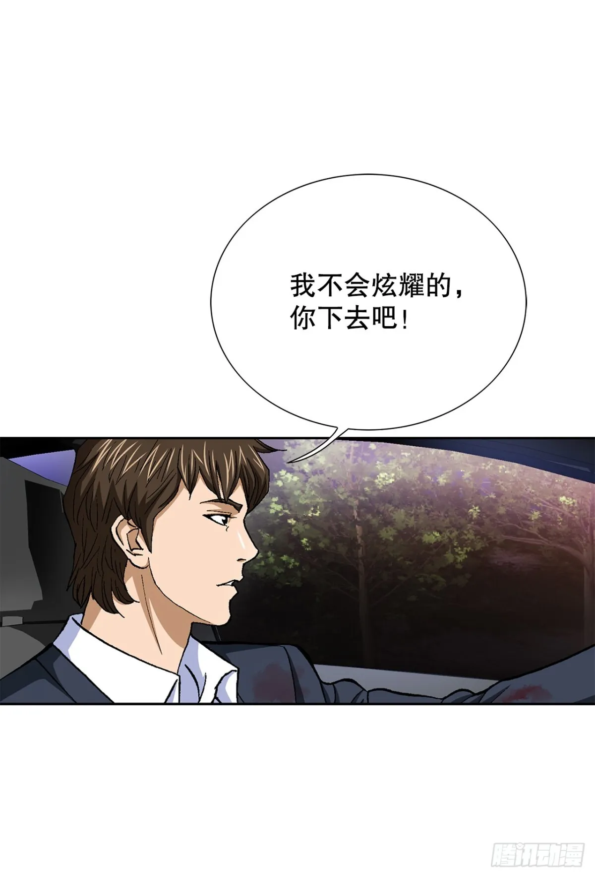 60.出逃19