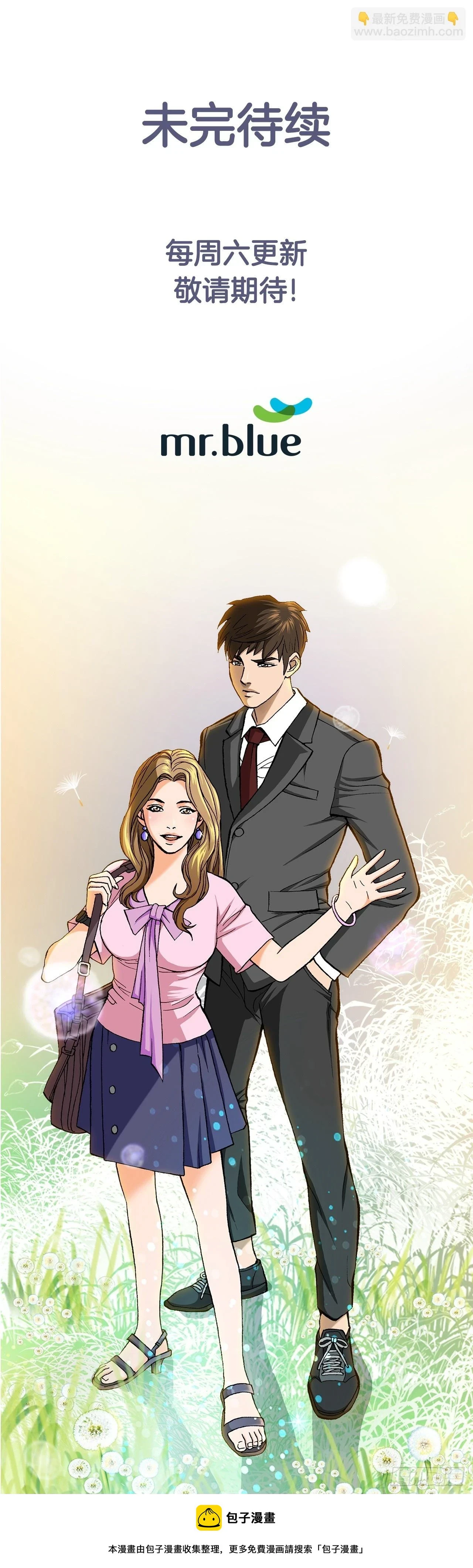 34.窃听85