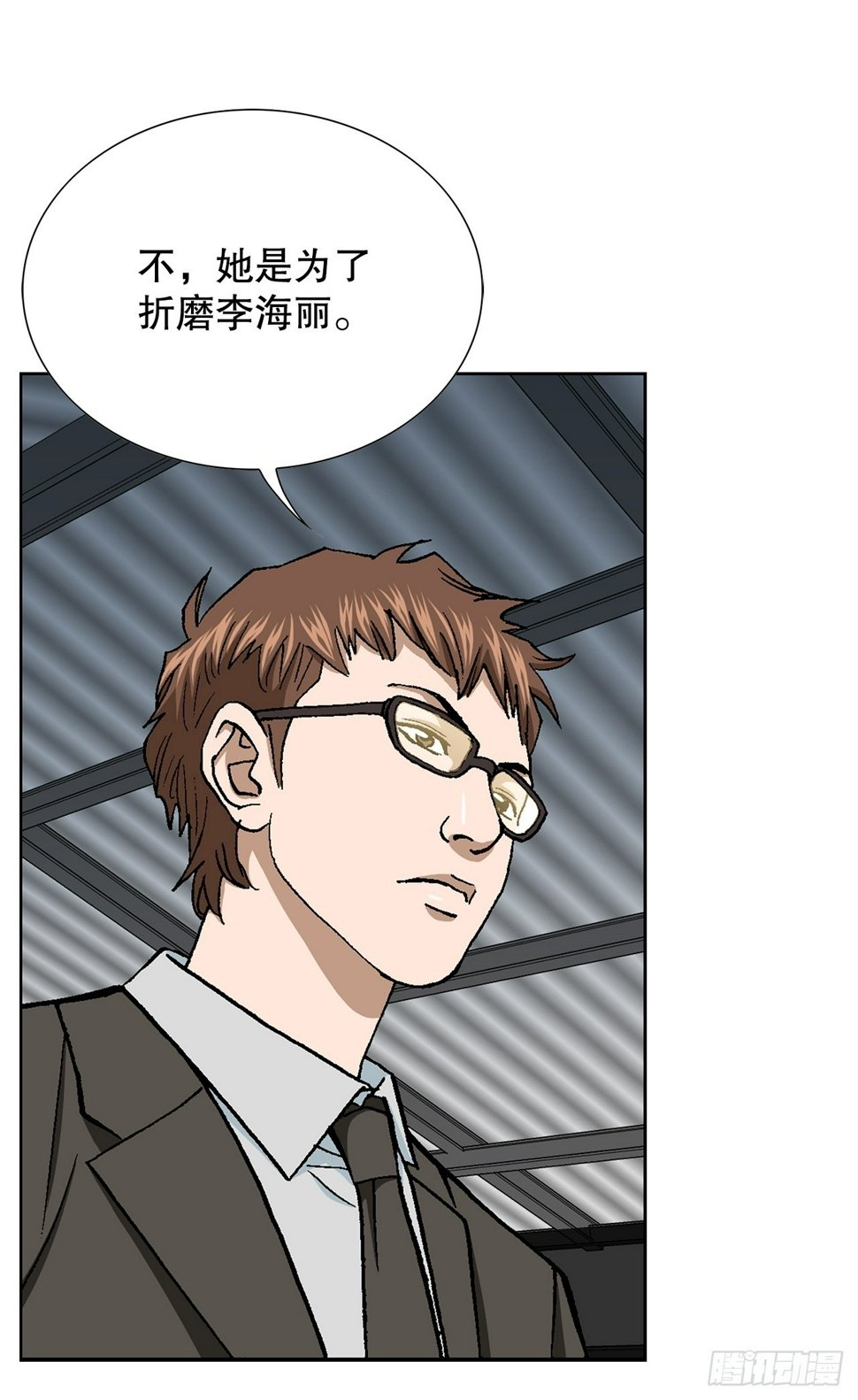 42.杀人的习惯（1）58