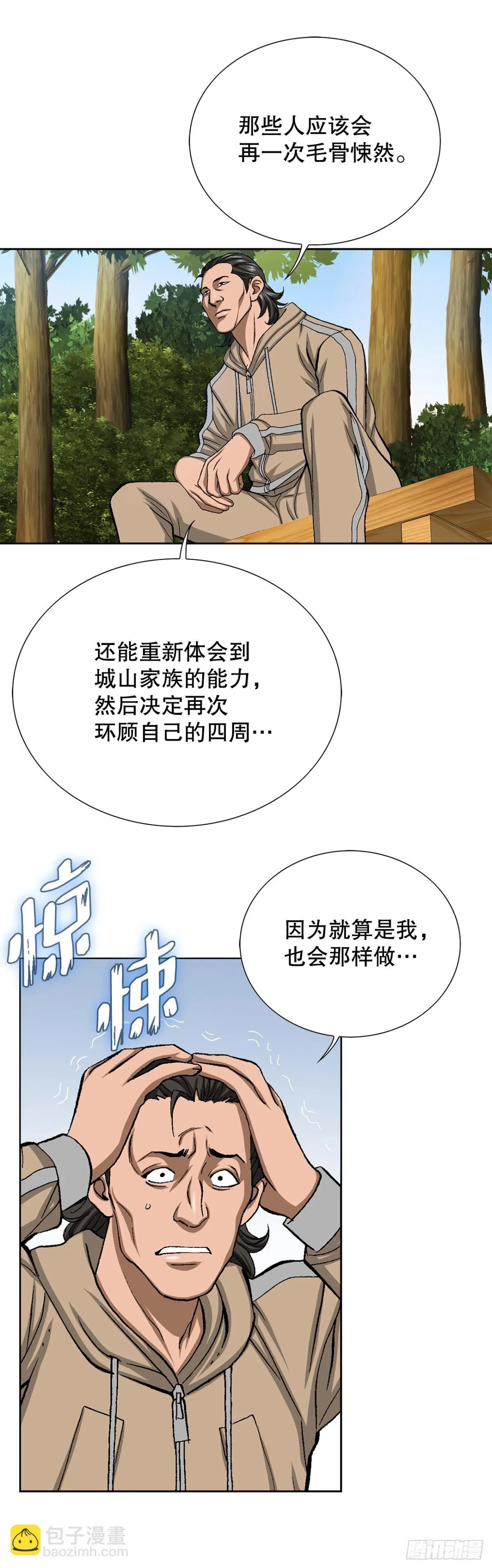64.新成员56