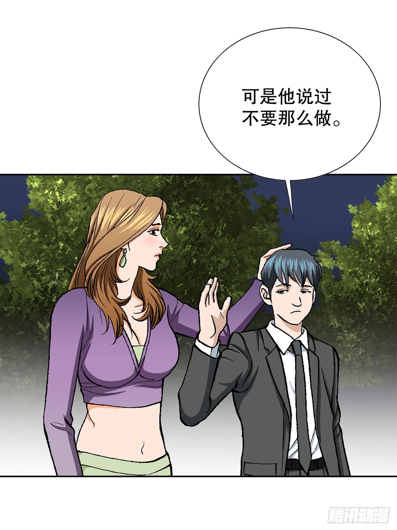 18.黑客拉撒51