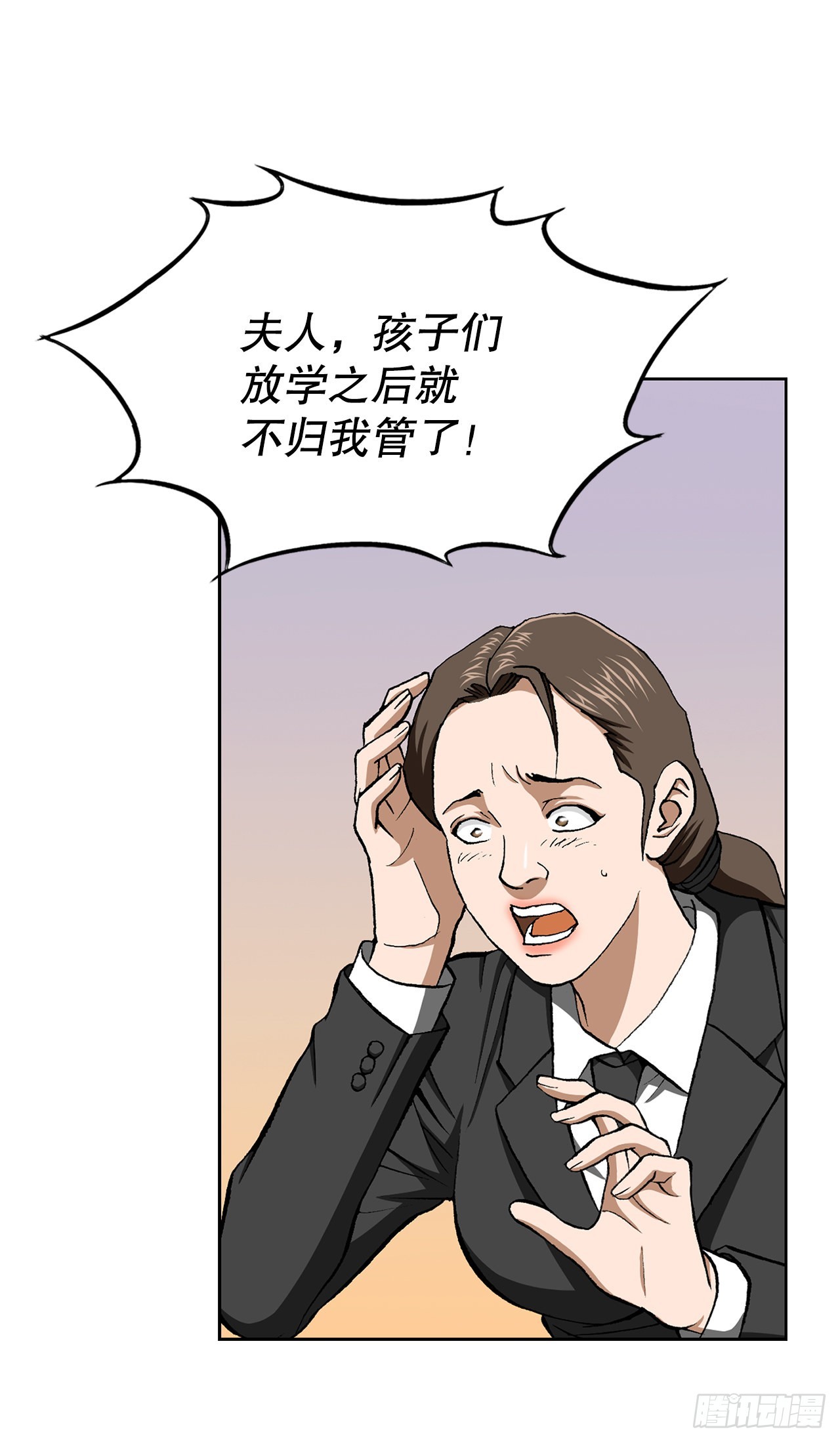 10.诱拐（2）23