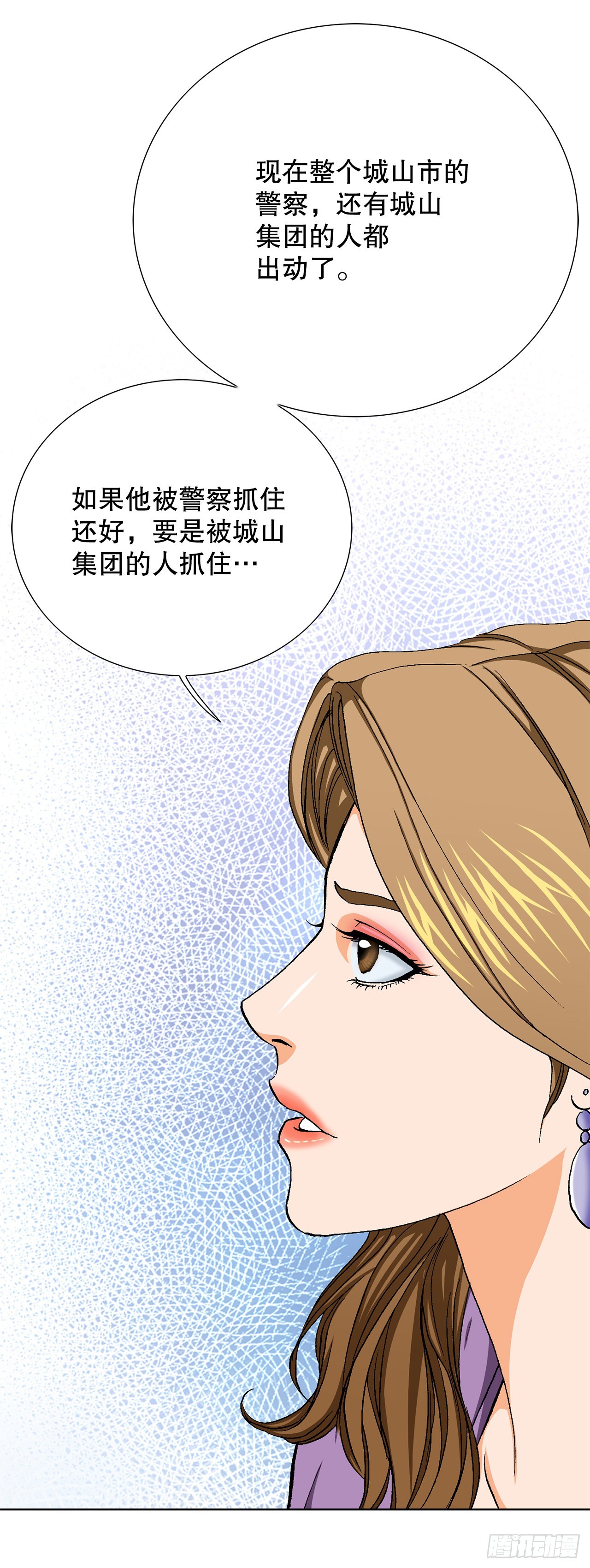 12.共犯25