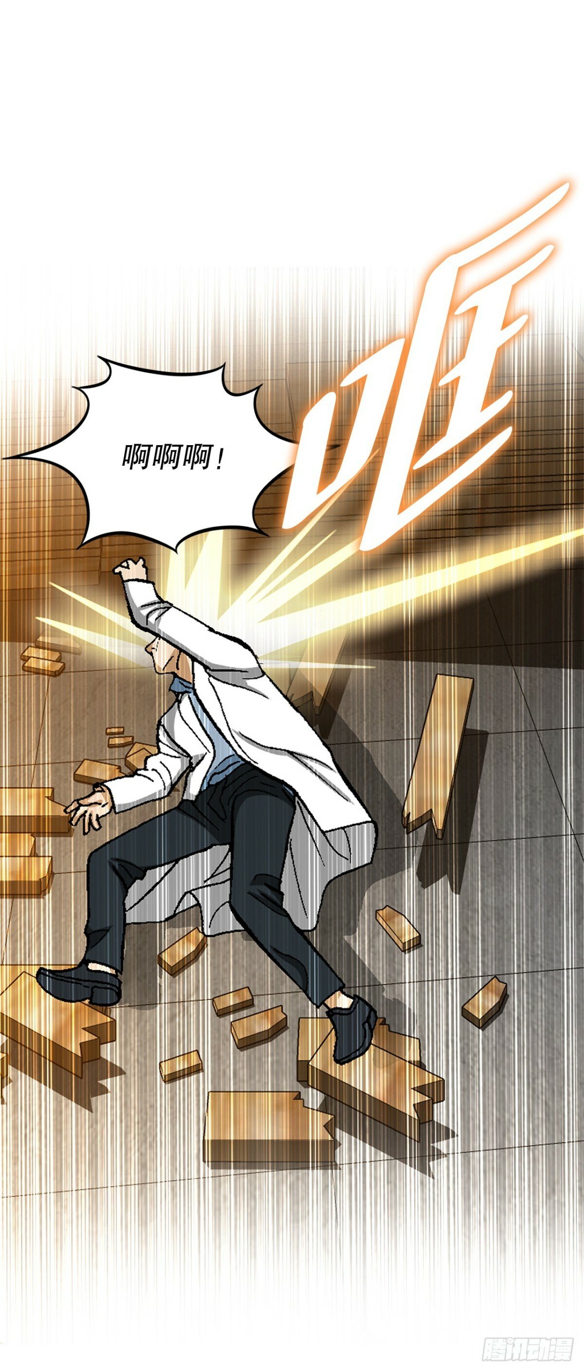 45.救援79
