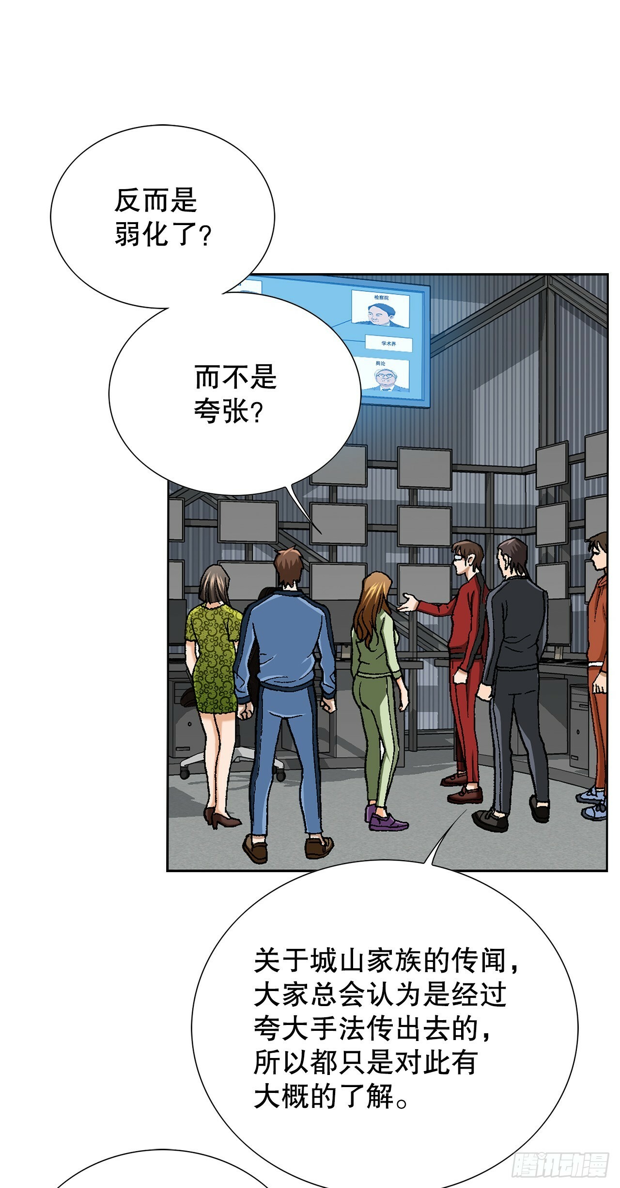49.作战开始73
