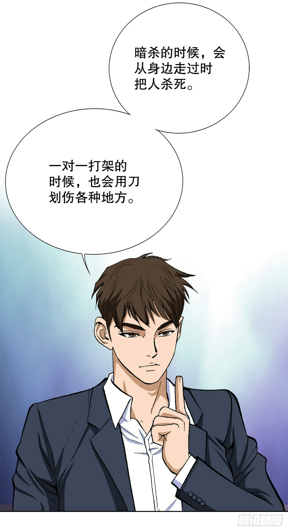 28.逆袭（3）52