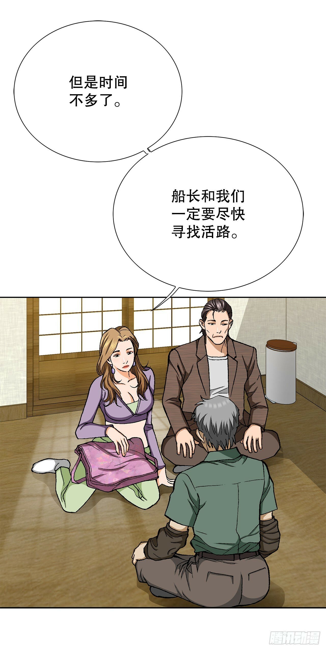 51.利用78