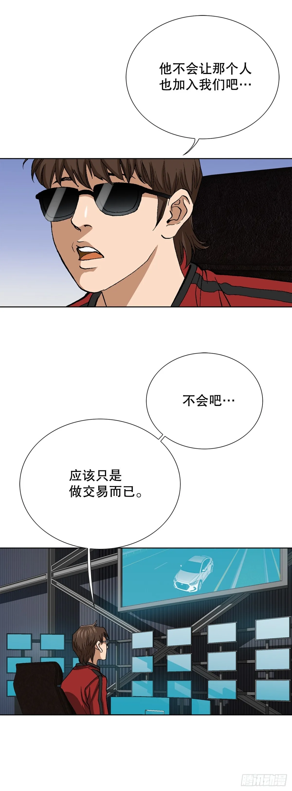 60.出逃34