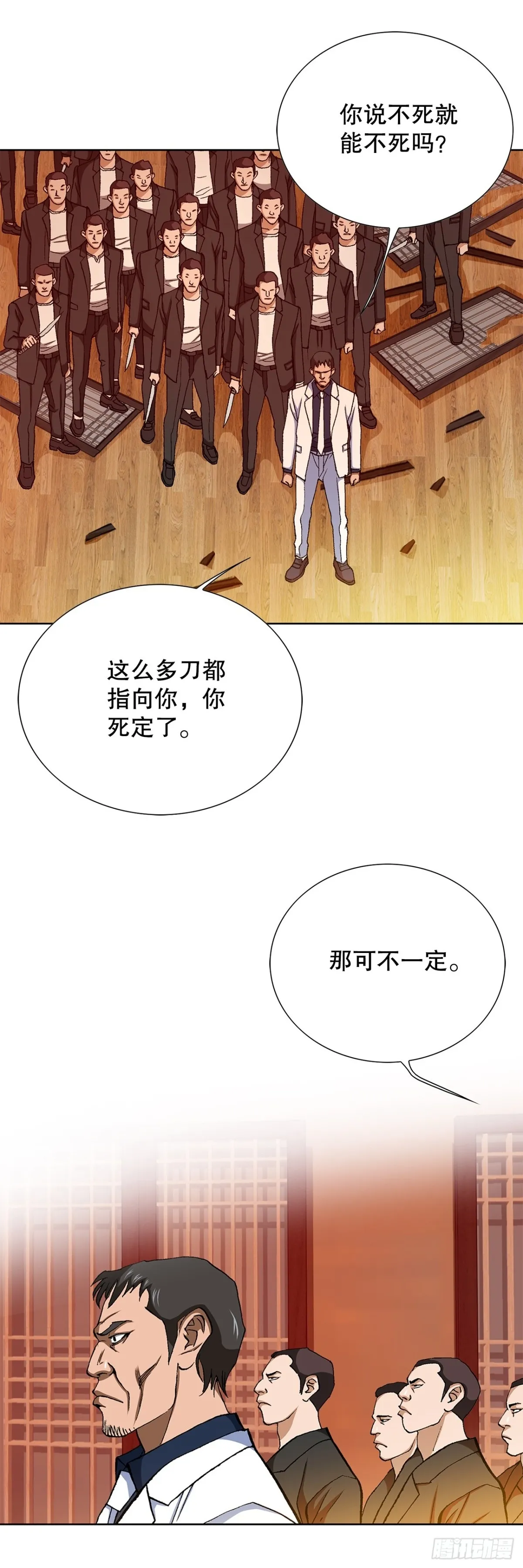 57.独秀的危机64