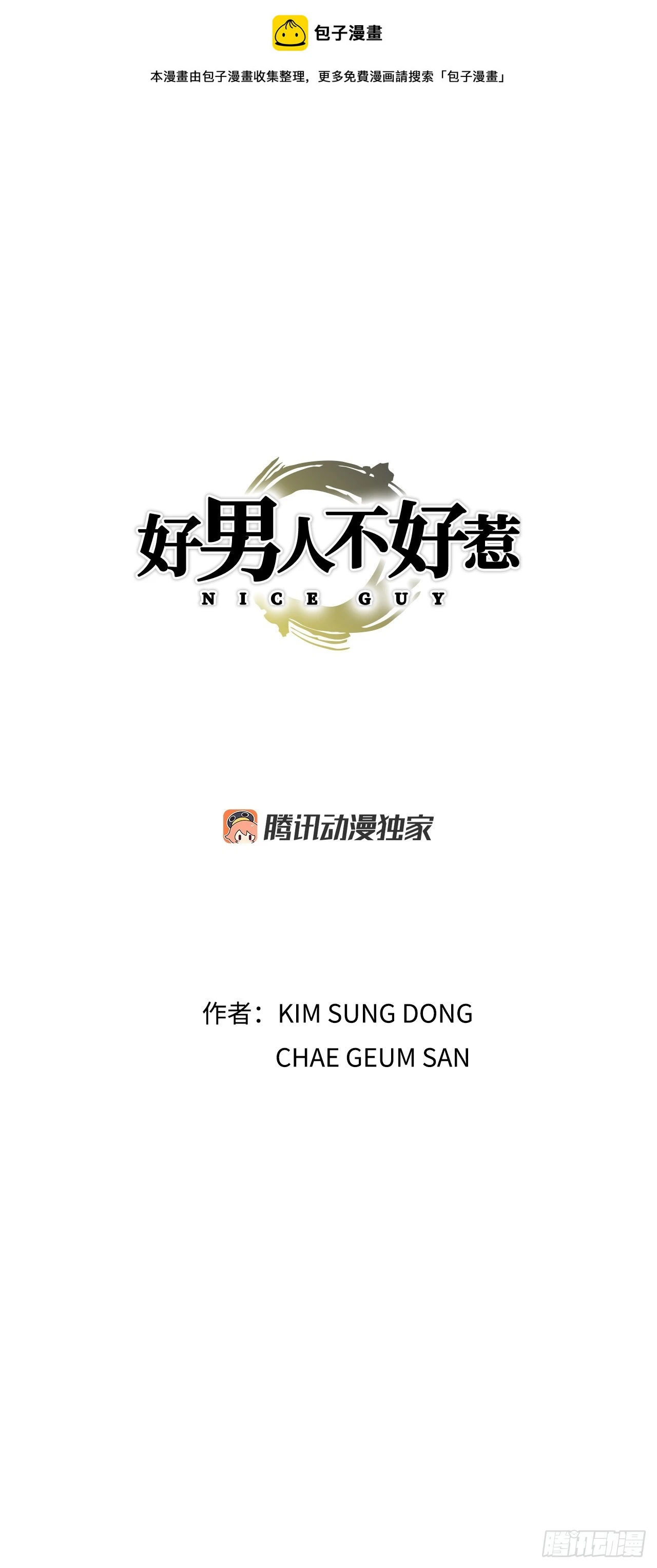 34.窃听0