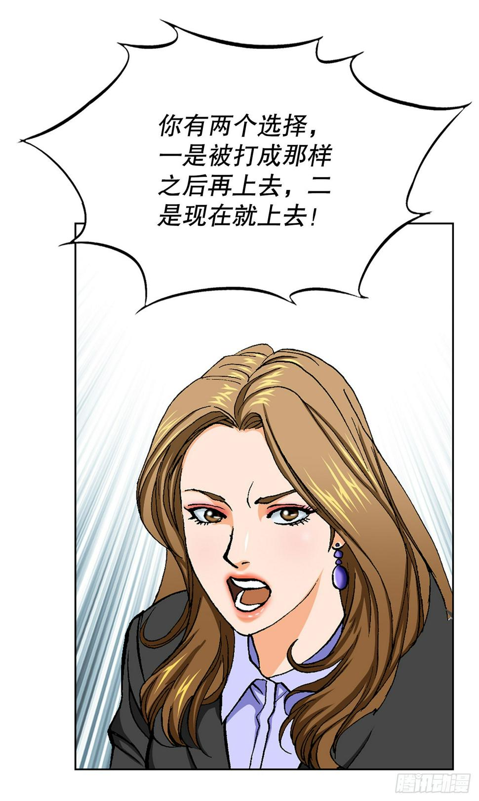 8.老鹰派16