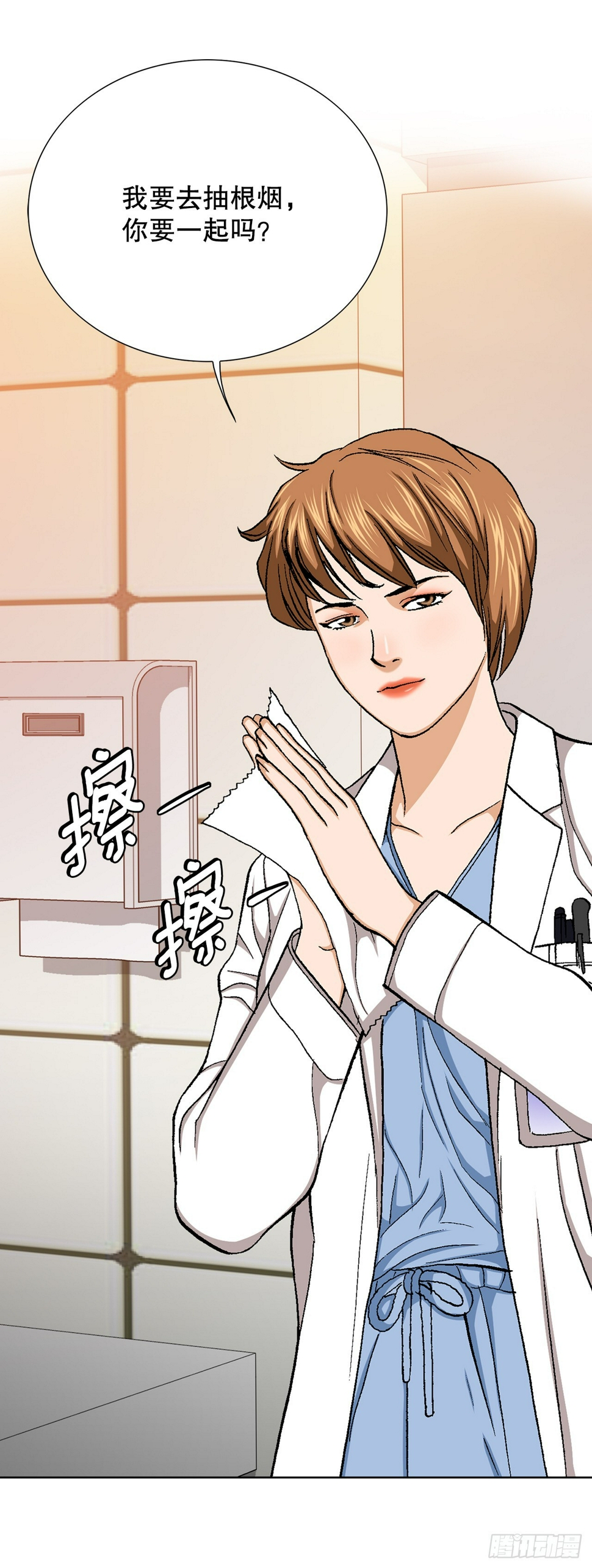 23.重装上阵76