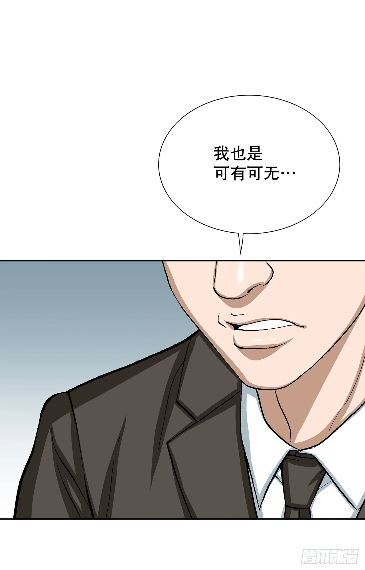 36.概率30%10