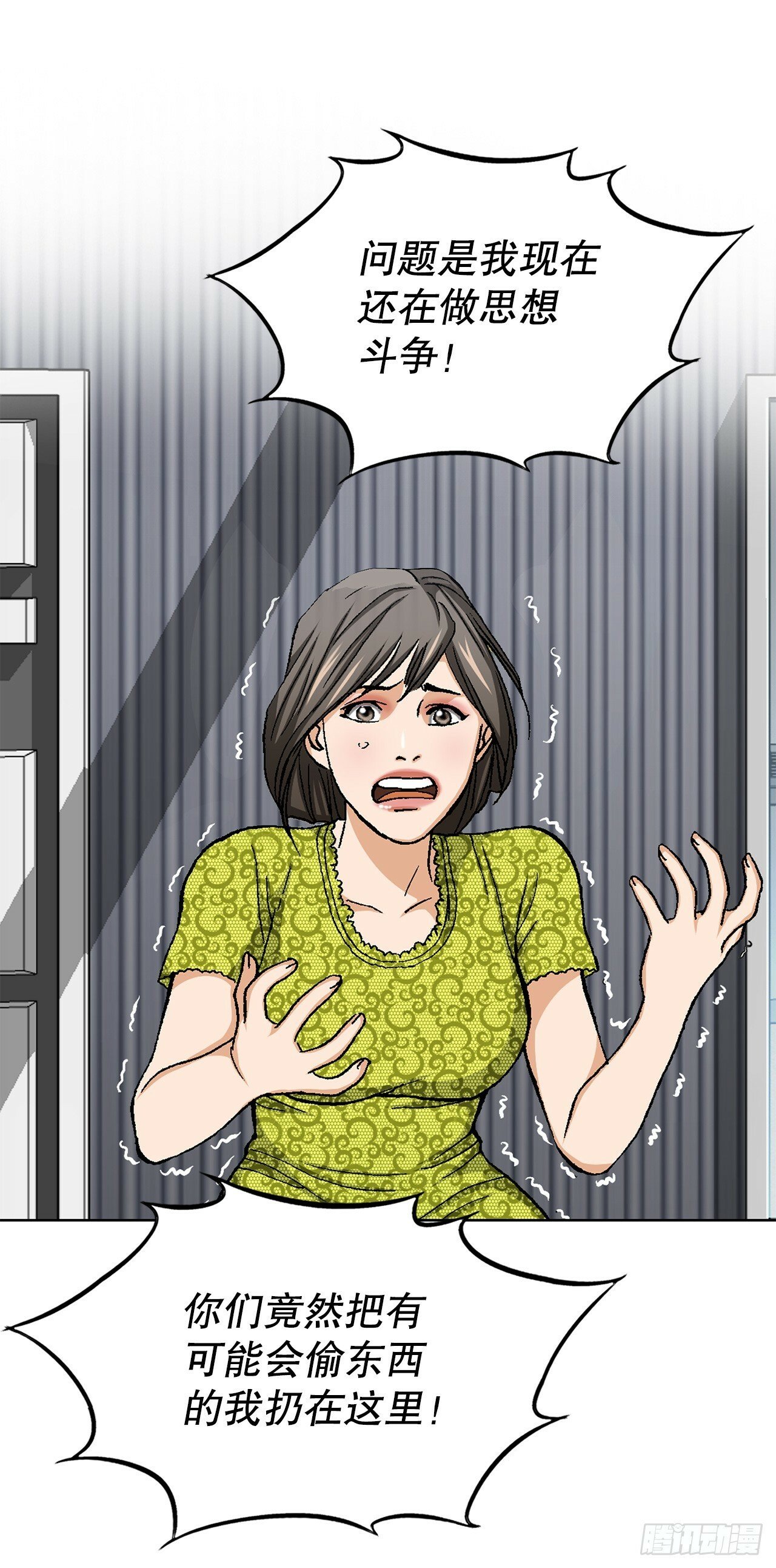 48.人质6