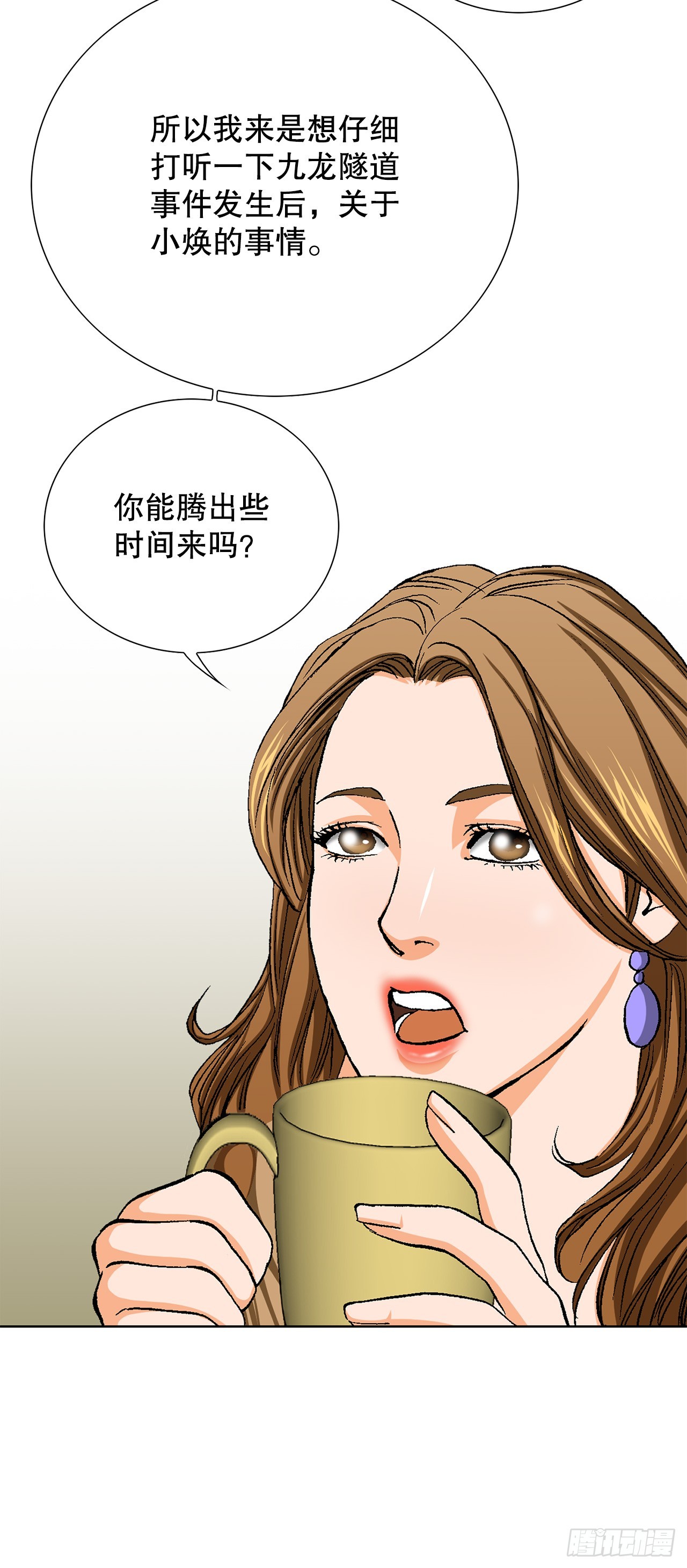 27.逆袭（2）13