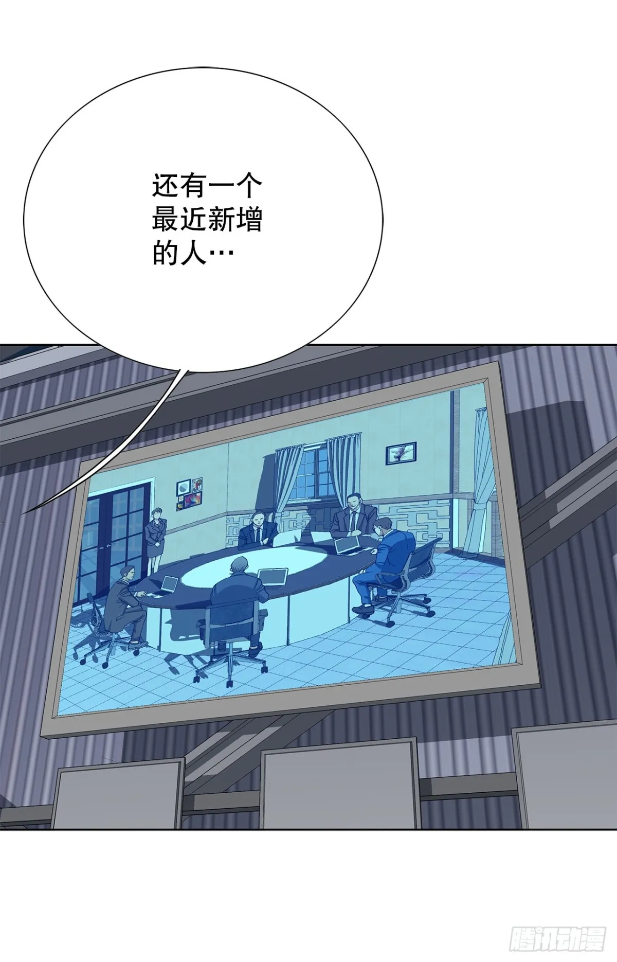 63.城山会议61