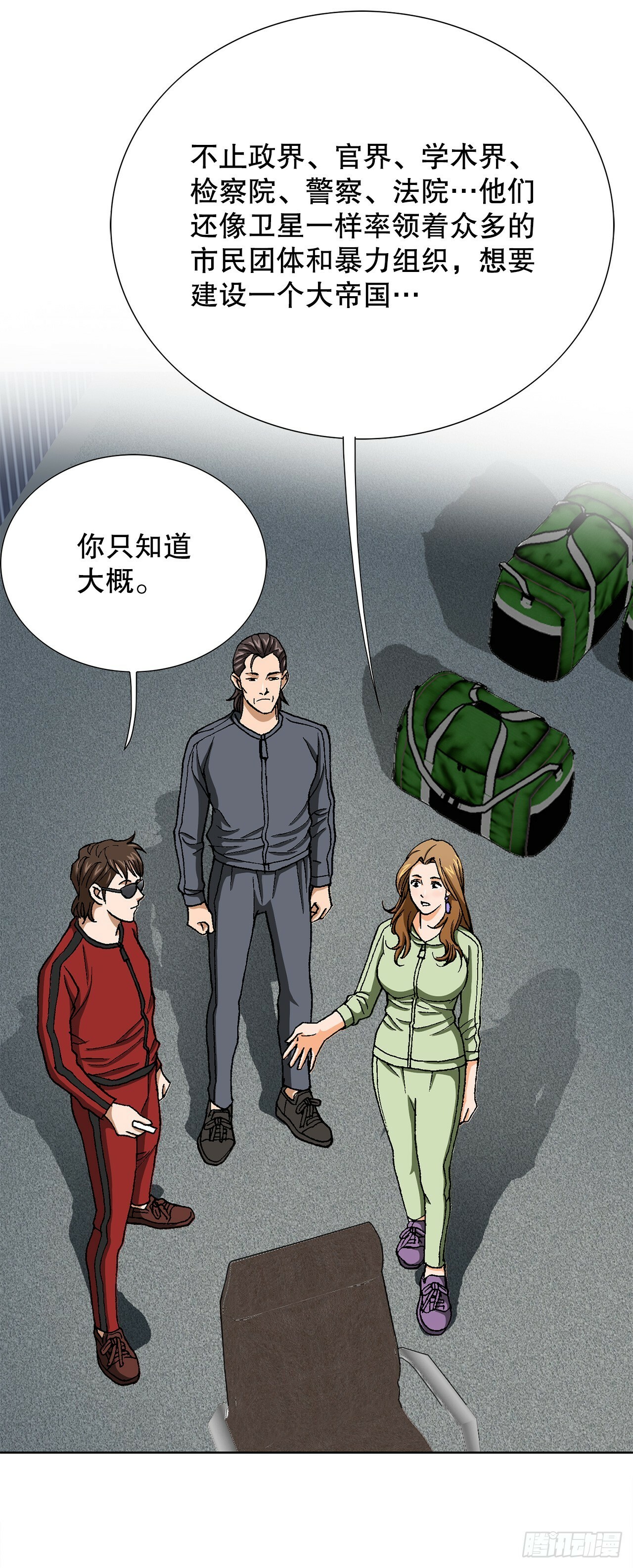49.作战开始68