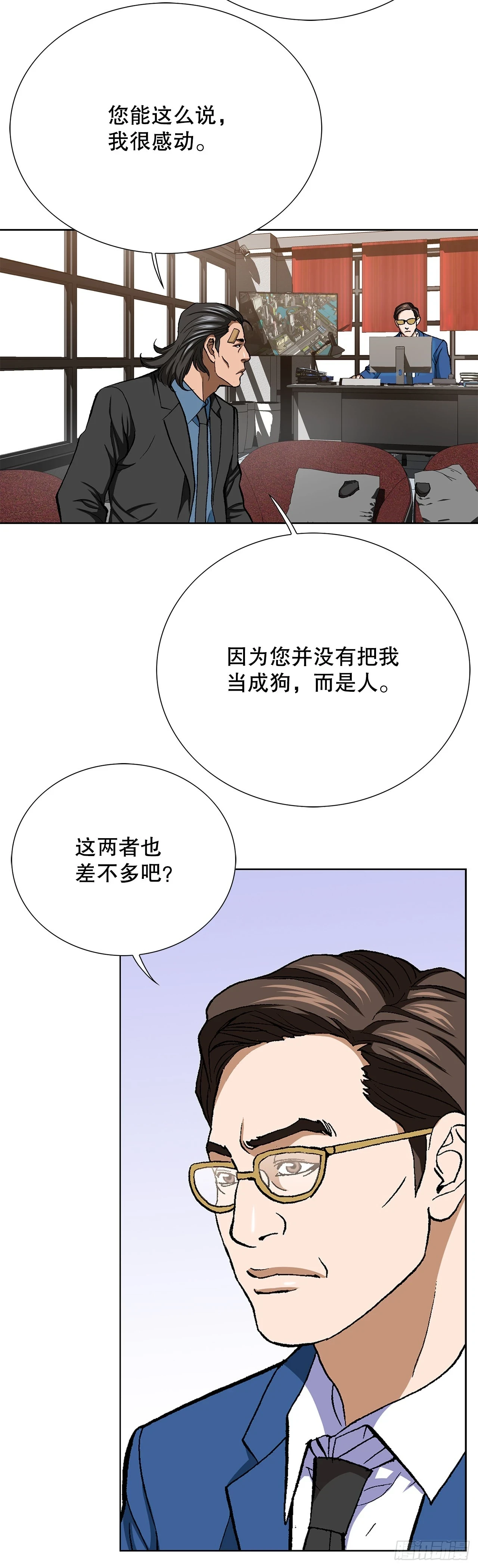 33.猎犬们（2）81
